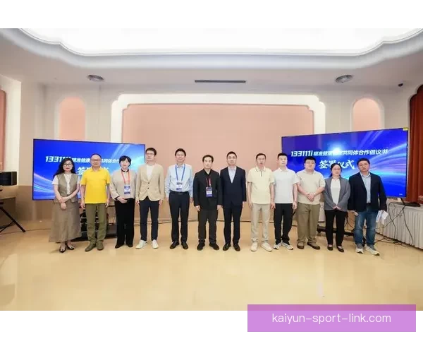 开云体育引领未来运动科技革新 打造智能化体育体验新纪元