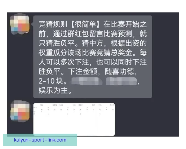 最全世界杯竞猜APP推荐精选助你精准预测赛事结果