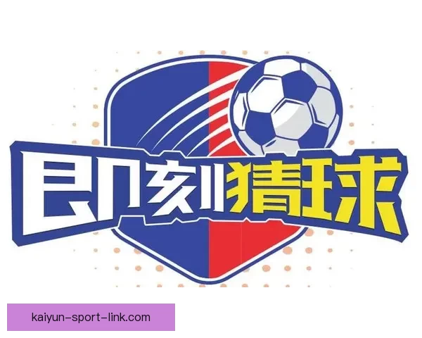 世界杯精彩赛事实时竞猜平台带你体验极速投注与胜负预测
